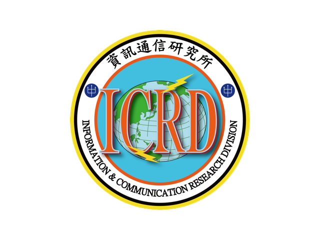 國家中山科學研究院資訊通信研究所